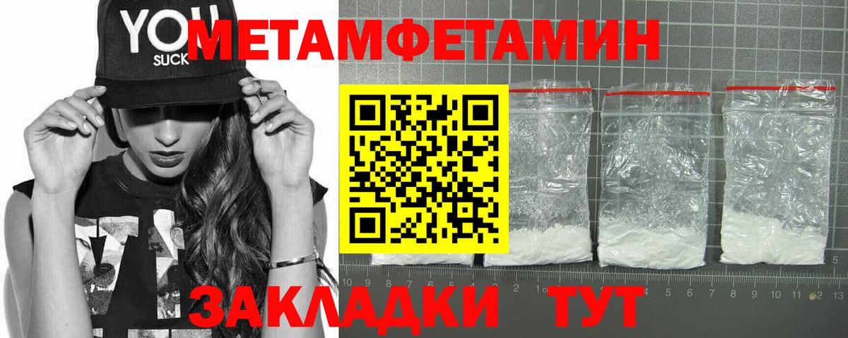 АМФ 97%  Вход с VPN  АМФ  Миасс 