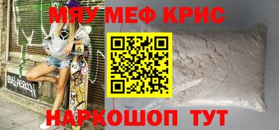 скорость mdpv Канаш