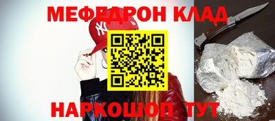 скорость mdpv Канаш