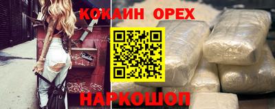 меф Камышлов