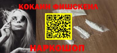 меф Камышлов