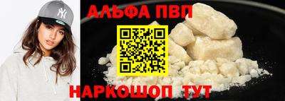 скорость mdpv Канаш
