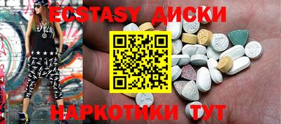 меф Камышлов