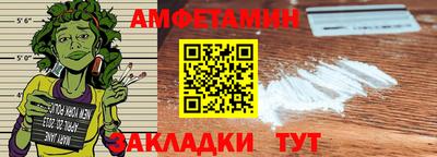 меф Камышлов