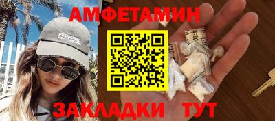 меф Камышлов