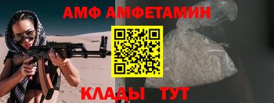 дмт Кандалакша