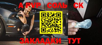 дмт Кандалакша