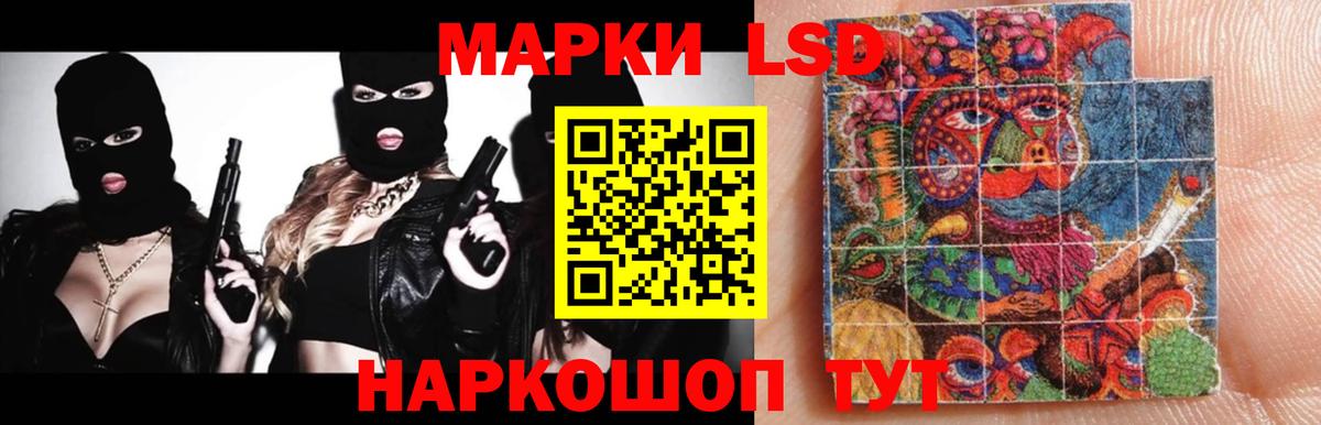 Миасс  Гашиш  LSD-25  Бошки Шишки  КОКАИН  Вход с VPN  Мефедрон   APVP СК   Мефедрон 