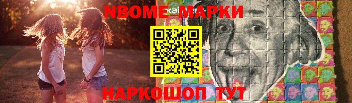Миасс  Лсд 25 экстази кислота  Вход с VPN  Лсд 25 экстази кислота 