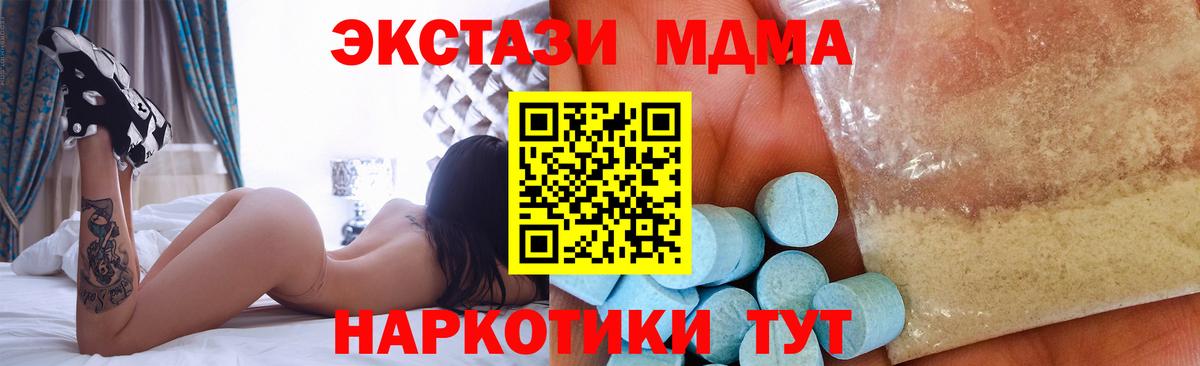 АМФЕТАМИН Миасс