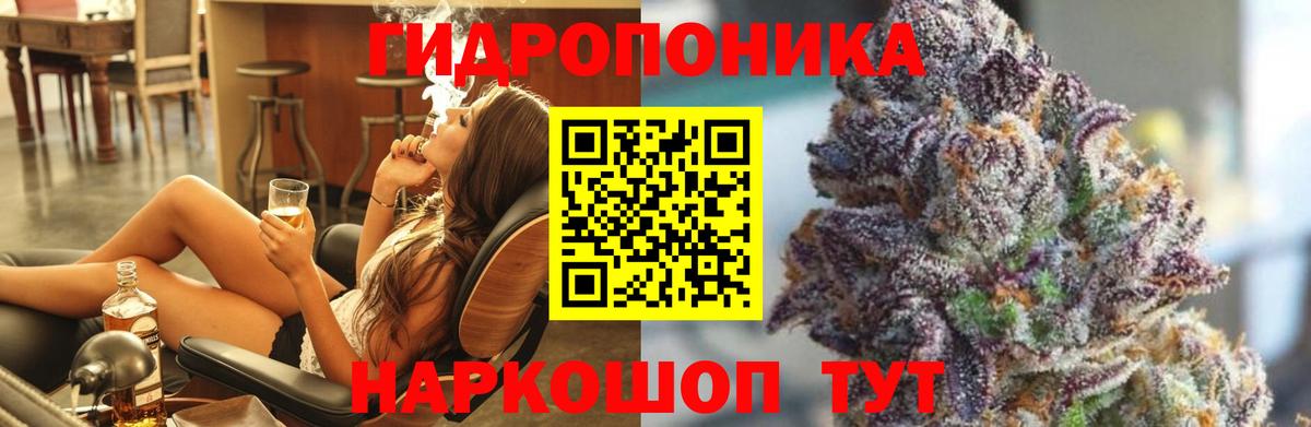 Марихуана гибрид Миасс